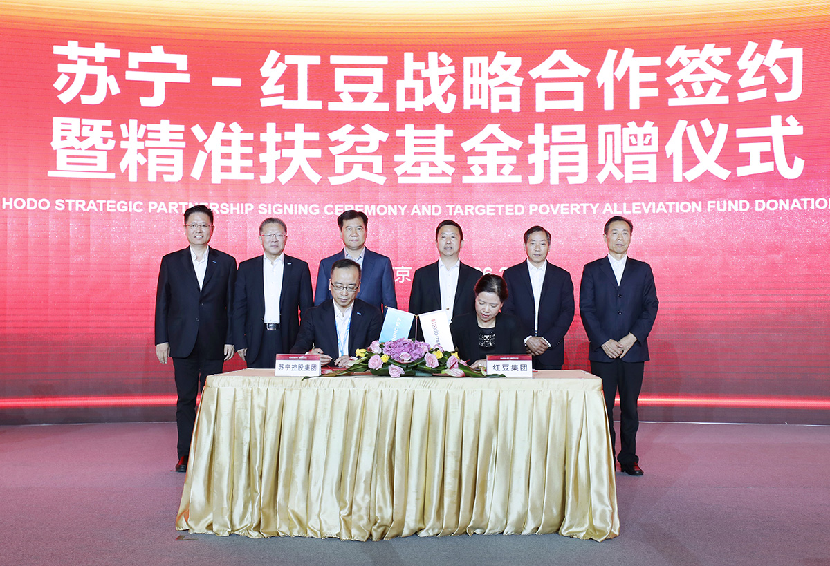 苏宁 w66国际签约2