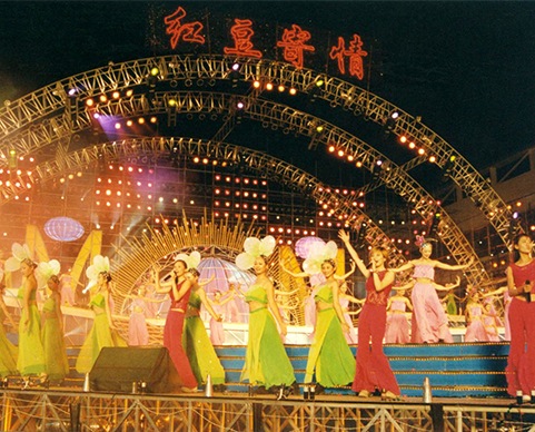 第三届w66国际七夕节