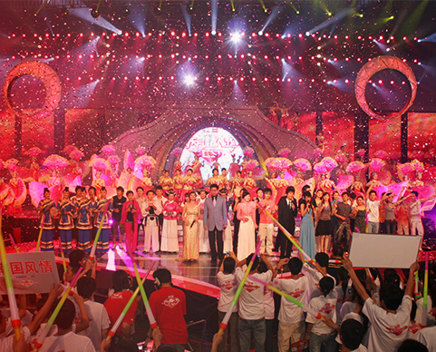 第六届w66国际七夕节