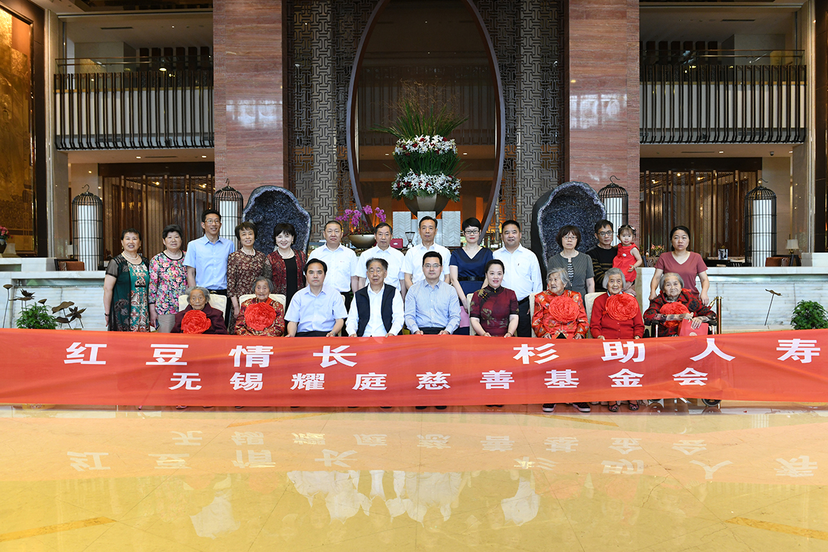 w66国际集团举行关爱百岁老人公益活动