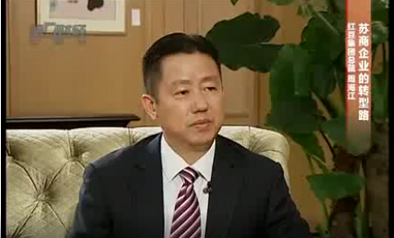 《新财富人生》：苏商民营企业的转型之路