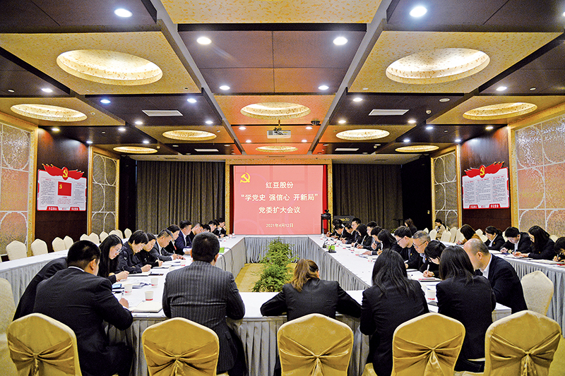 w66国际股份学党史