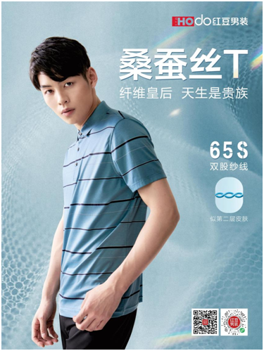 面料贵族桑蚕丝，平价也能穿出高级感