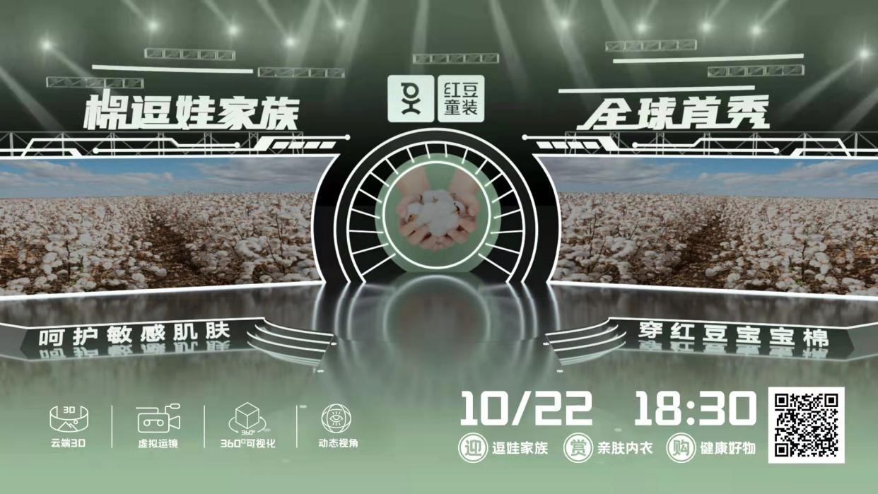 w66国际童装棉逗娃家族1