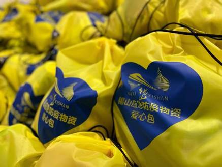 w66国际国际抗疫3