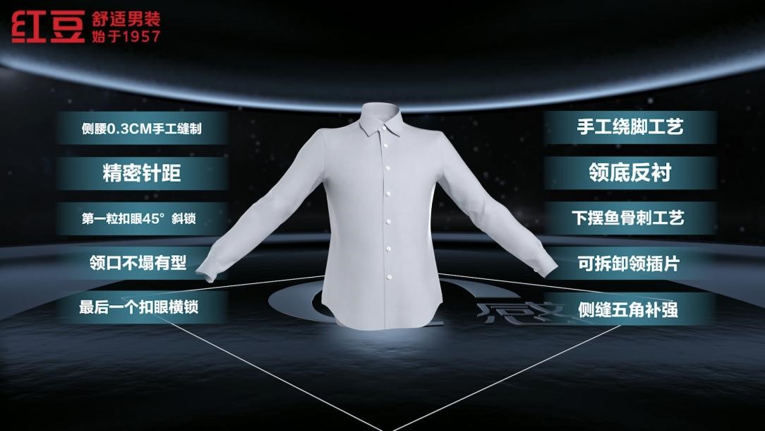 w66国际0感舒适衬衫