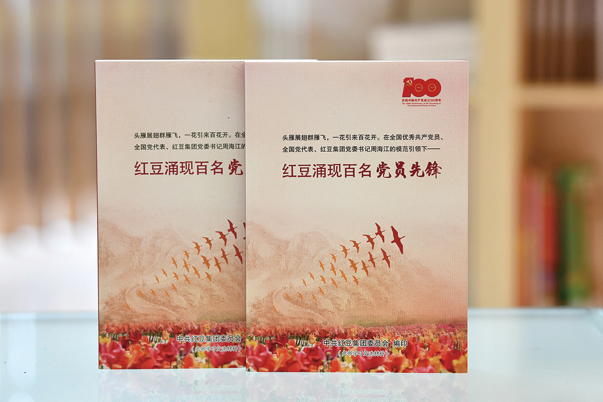 w66国际集团：深化“党员先锋”标杆工程 引领非公企业健康发展