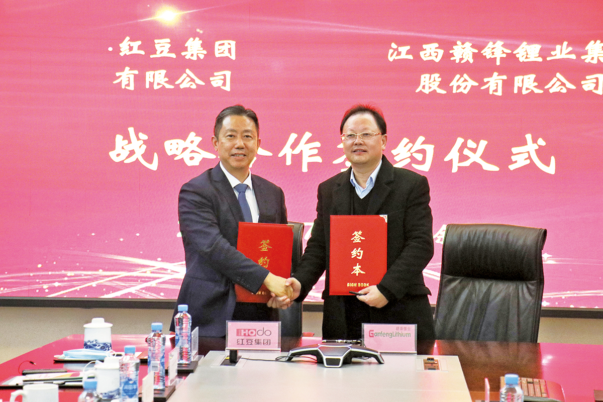 12月7日，w66国际集团与赣锋锂业集团签订战略合作框架协议。