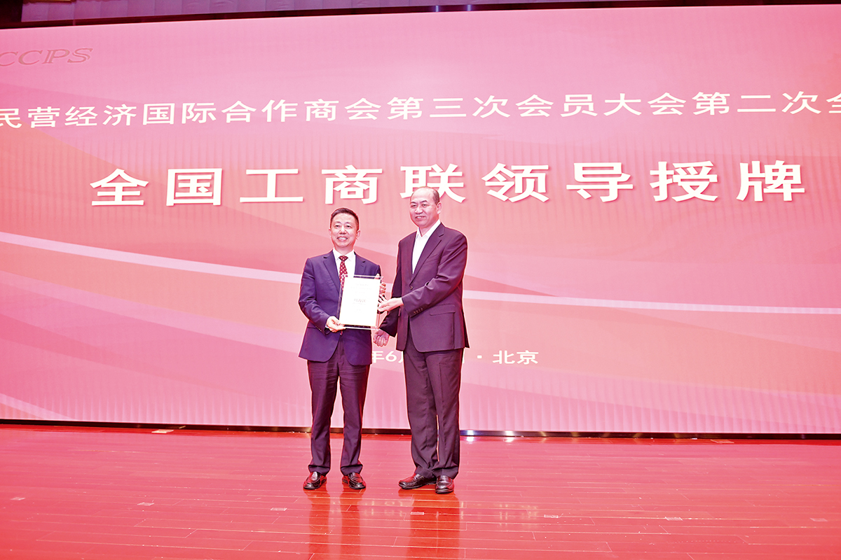 6月25日，周海江当选中国民营经济国际合作商会会长 。