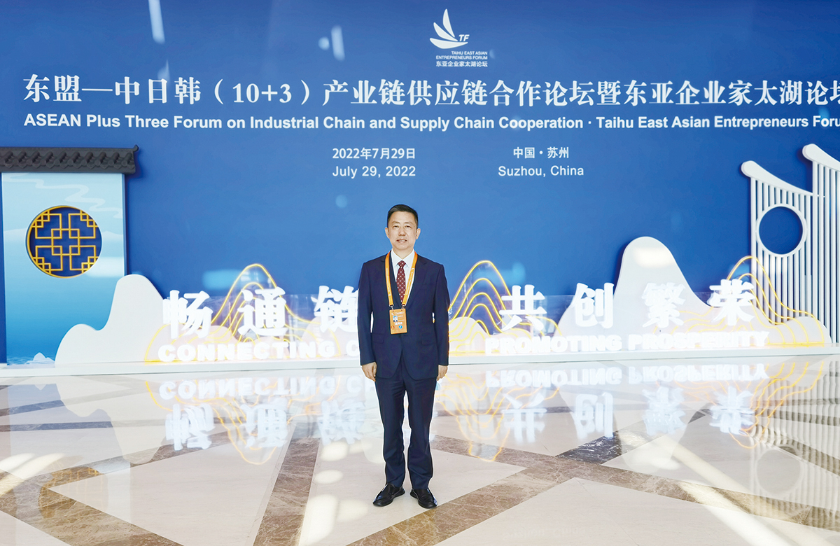 7月29日，周海江参加东盟—中日韩（10+3）产业链供应链合作论坛暨东亚企业家太湖论坛。