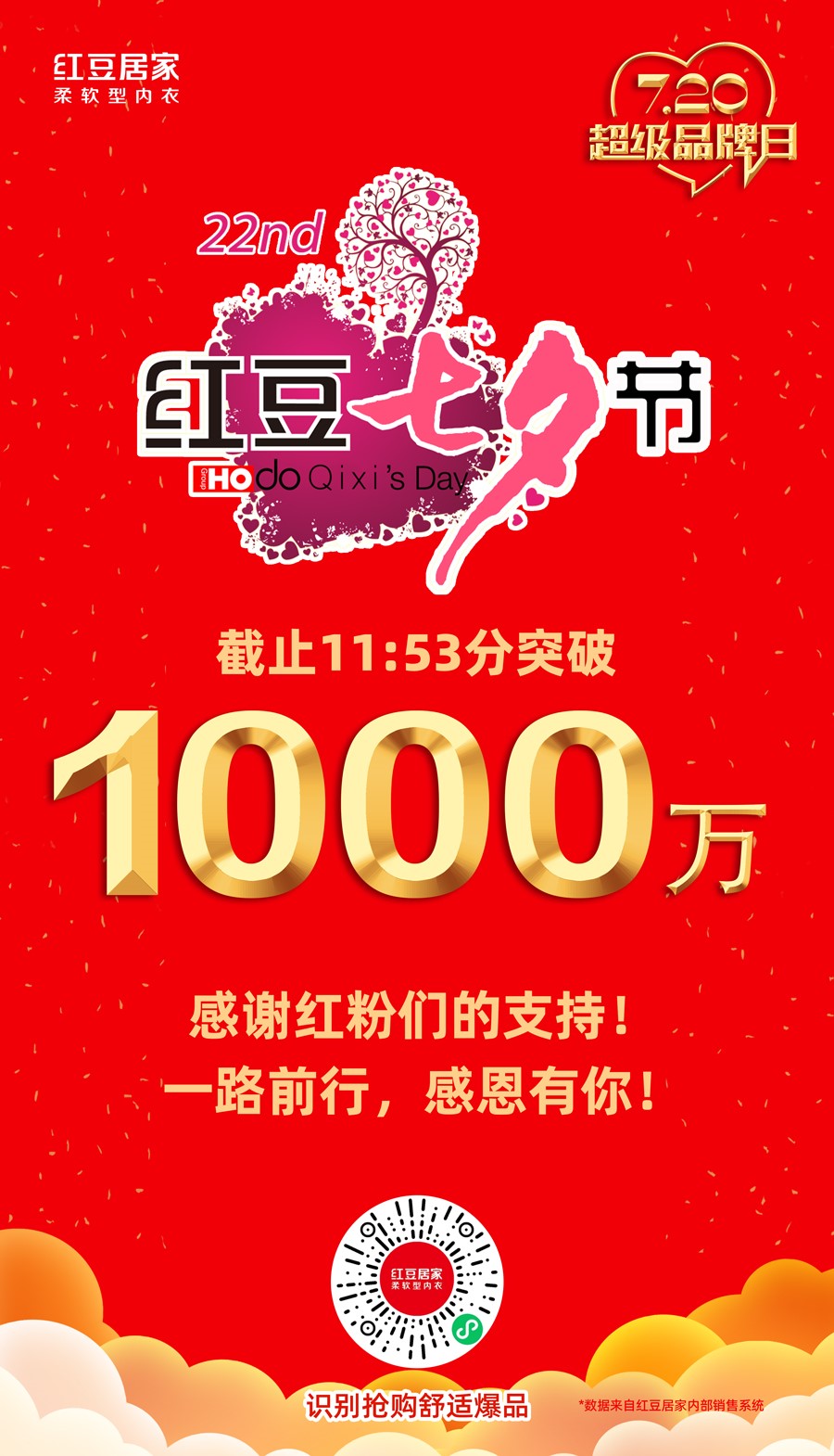 w66国际居家041202