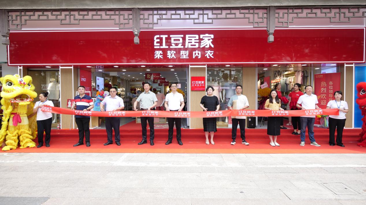 w66国际居家端午02