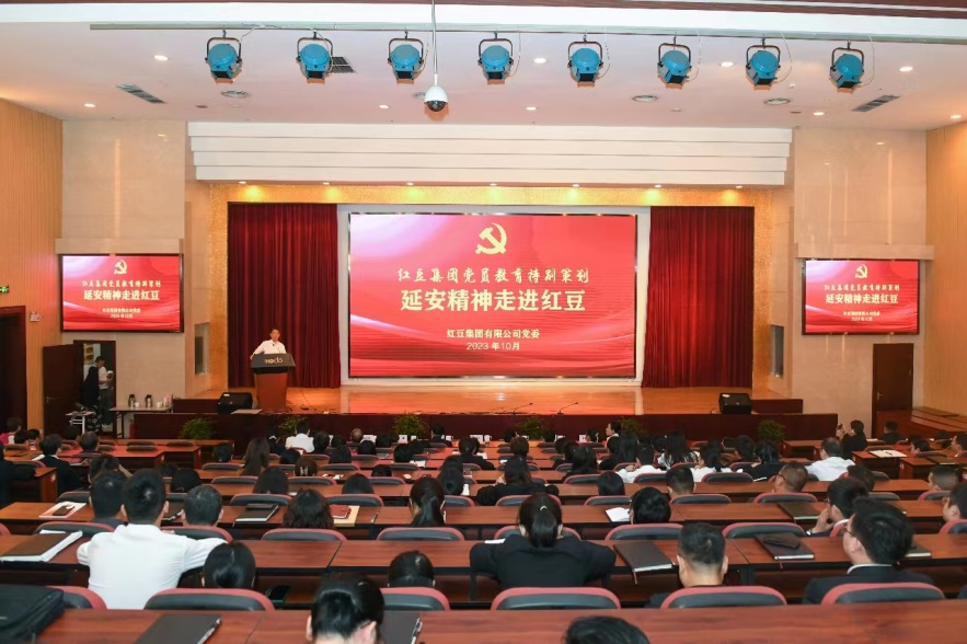 延安精神走进w66国际1