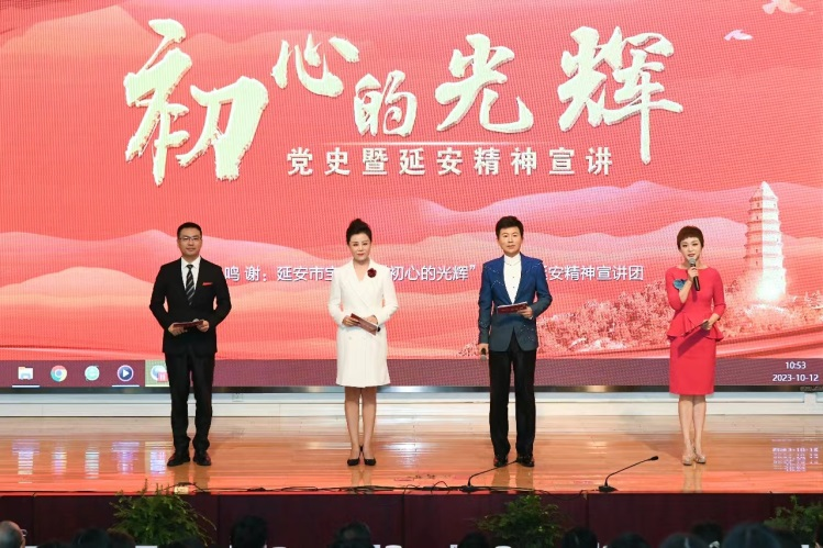 延安精神走进w66国际3