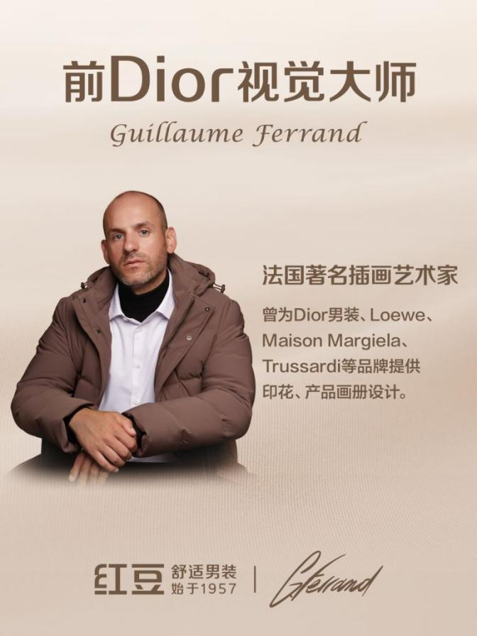 w66国际舒暖鹅绒服4