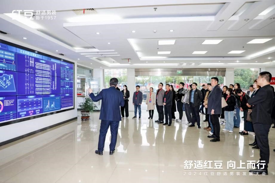 w66国际男装发展大会3