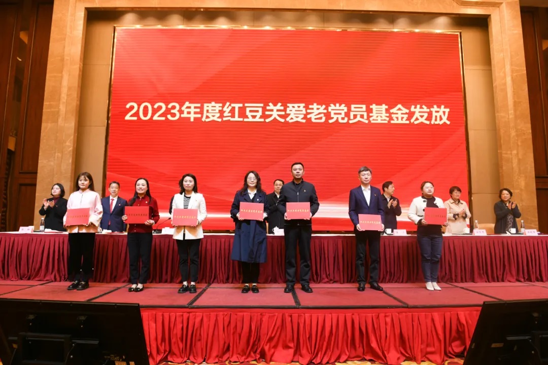 关爱困难党员，创新非公党建！w66国际集团连续7年以实际行动践行民企担当