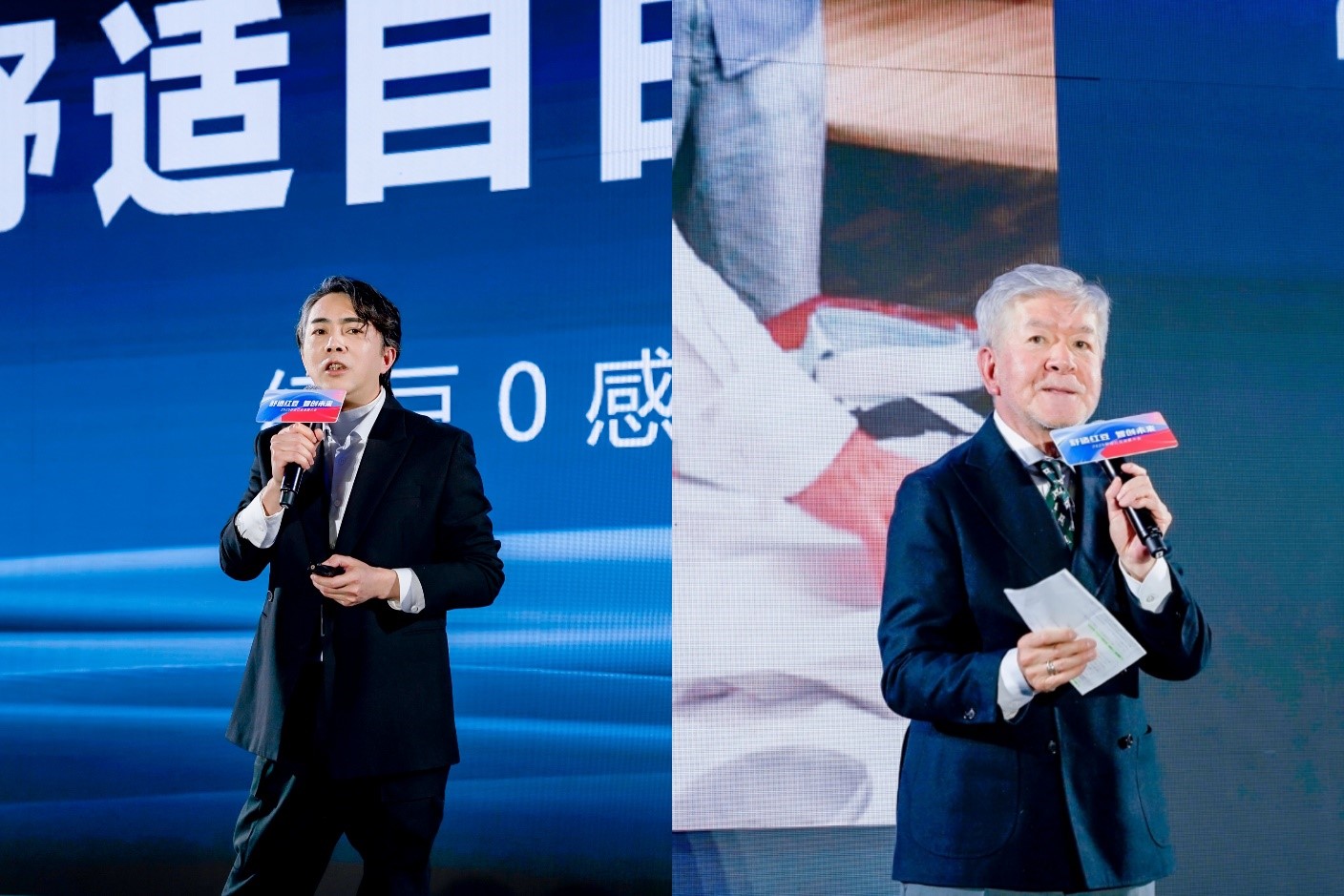 2025舒适w66国际发展大会3