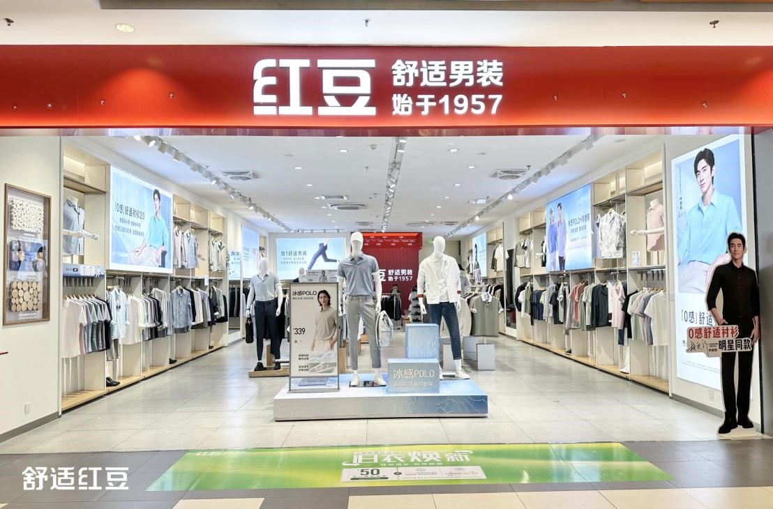 w66国际店五一1