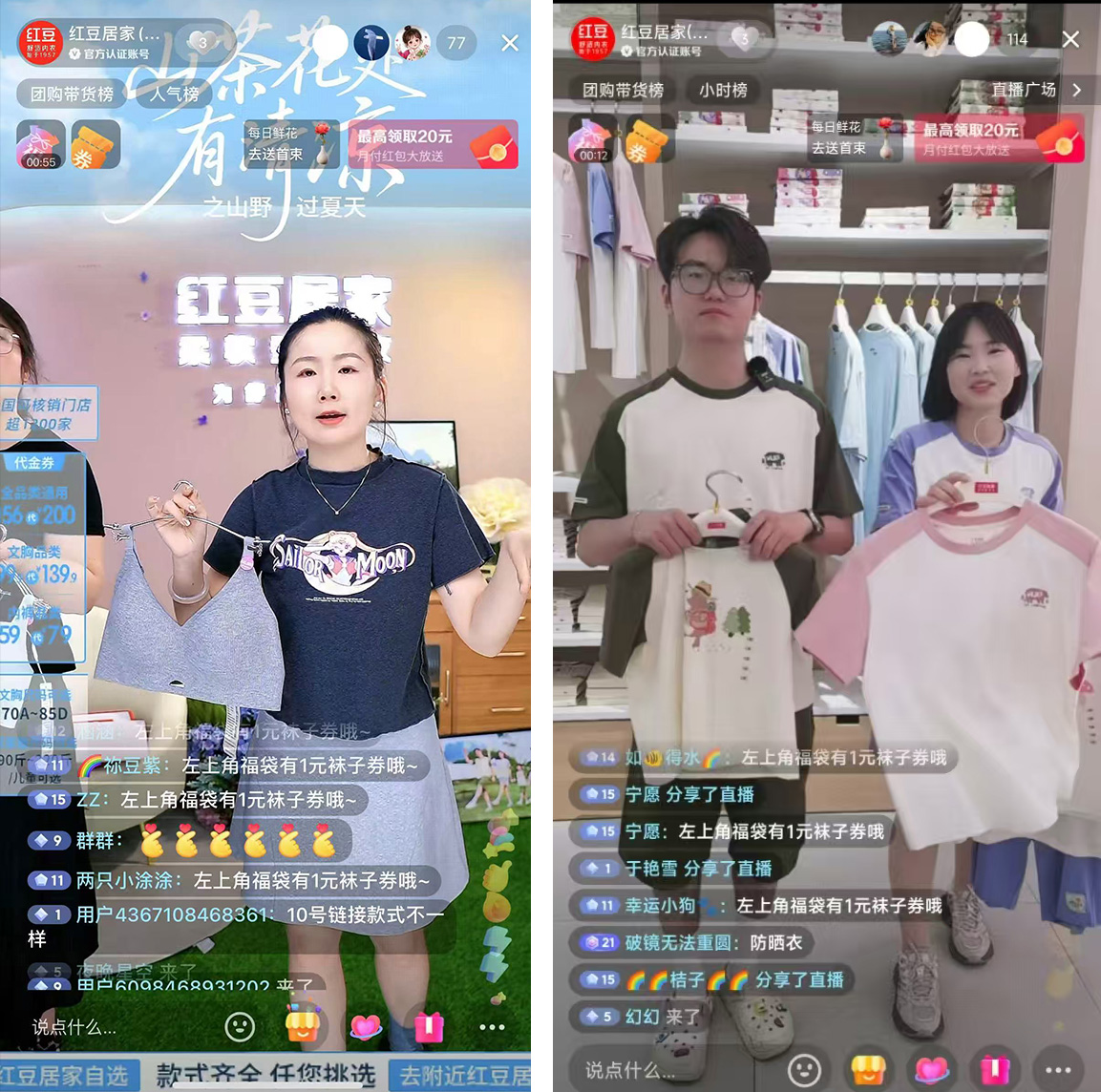 山茶花处有清凉5