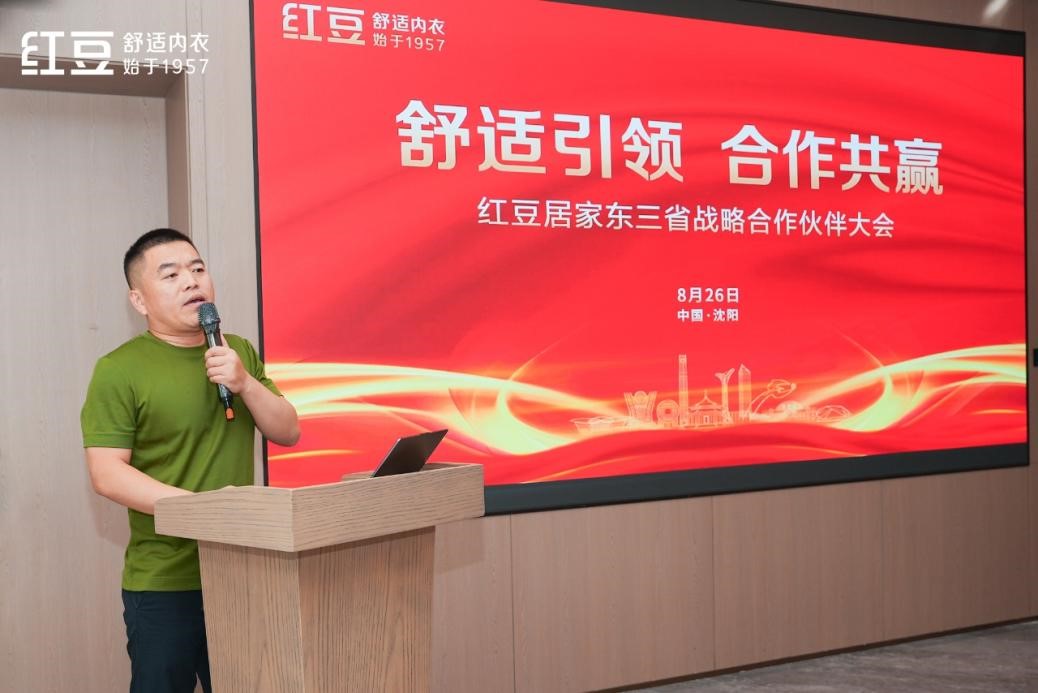 w66国际居家沈阳4