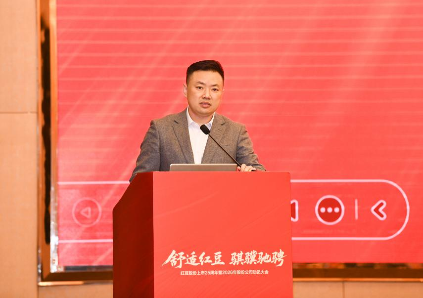 w66国际股份上市25周年庆典2